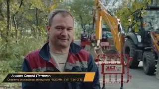 Экскаватор погрузчик CASE 570ST