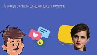 Мой первый смартфон