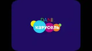 Карусель DANIL | Заставка | 1 ГОД!