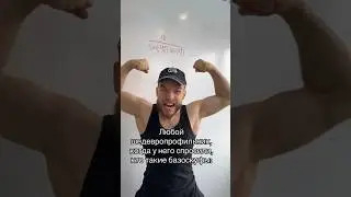 БАЗА ИЛИ ПРОФИЛЬ В ЕГЭ?! Тг:ilchegg 