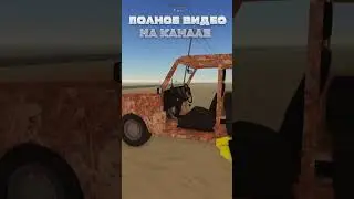 МАШИНА НЕ ЗАВОДИТСЯ в A Dusty Trip ПЫЛЬНАЯ ПОЕЗДКА 😥 Roblox 