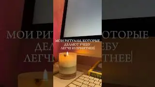 а какими советами вы можете поделиться?🎧 | мой тг: «дневник кархарт💌» (ссылка в комментах) 