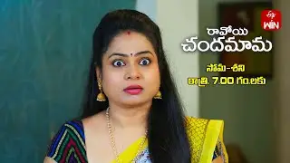 Ravoyi Chandamama Latest Promo | Episode No 1057 | 9th September 2024 | ETV Telugu