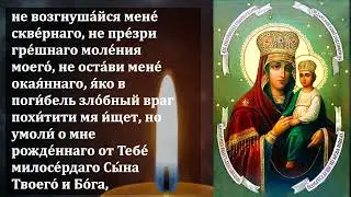 Богородица ПРОЩАЕТ ВСЕ ГРЕХИ! ПРОЧТИ, УЙДУТ ВСЕ БЕДЫ! Молитва о прощении грехов. Православие