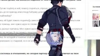 Легендарный квест Сайно и тесты-шместы. 