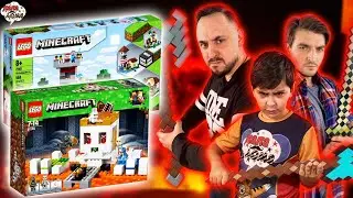 ЛЕГО МАЙНКРАФТ! ПАПА РОБ И ЯРИК И ПАПА БОБ: ВСЕ ВИДЕО LEGO MINECRAFT НА ПАПА ДОМА!