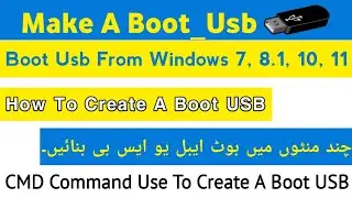 How to Boot for USB | Create a bootable USB flash drive | command prompt boot from USB