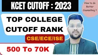 KCET Counselling 2023 | Rank vs Top college | Too college expected cutoff #cutoff #results #kcet2023