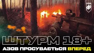 «Азов» штурмує і зачищає ворожі позиції. Знищення окупантів від першої особи