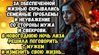 📕Самый лучший муж📕Истории из жизни📕Палитра историй📕Жизненные истории
