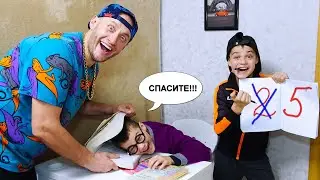 НОВЫЙ УЧИТЕЛЬ???  ВЕРНИТЕ МАРИВАННУ!!!/NEW TEACHER??? RETURN MARIVANN!!!