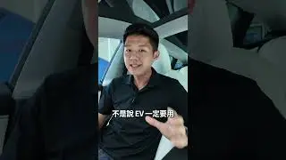 New EV Plate Holder for Malaysia EV 馬來西亞電動車專用車牌框