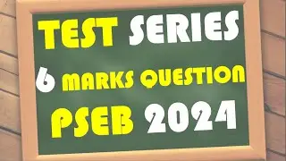 6 MARKS IMPORTANT QUESTION  OF 8TH CLASS BOARD EXAM  2024