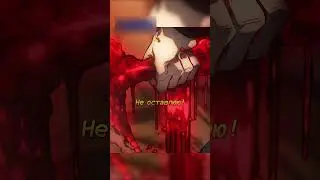 Тенген вступает в бой с демоном Гютаро😨🤨