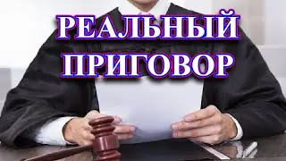 За поганки нужно наказывать - ответ каналу Лайки соловьева ю.в.