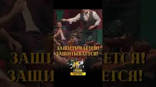 Отарчика подловили на словах 
