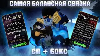 [YBA] Делаю ТВОХА на ВСЕХ СТЕНДАХ! 😶‍🌫️ \\ СП + BOX \\ Серия 1