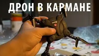 Обзор распаковка Eachine e55 малыш для начинающих