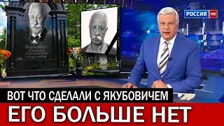 Страна в Слезах... Печальная весть о Леонид Якубович ...