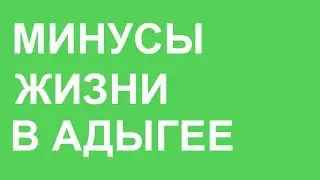 ПЕРЕЕЗД В 