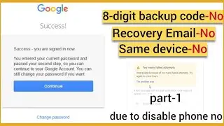 Google Account | Google Account  Recover part-1 | No backup code, recovery email and the same device