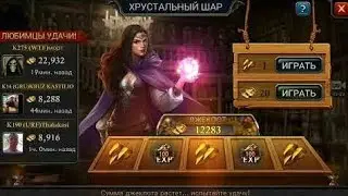 King of avalon christmas! Охота на мобов.# 29