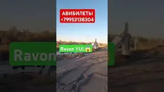 ҚАНИ БЮЖЕТТТИ ПУЛЛАРИ? 