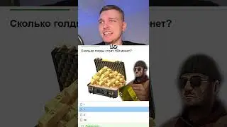 😱Я ПРОШЕЛ ЭКЗАМЕН ПО STANDOFF2! КС2 ЛУЧШЕ?