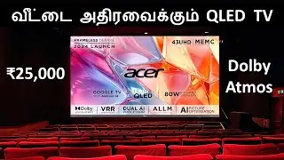 80 Watts DOLBY ATMOS ⚡Best 4K QLED under 25,000 to 40,000 Tamil