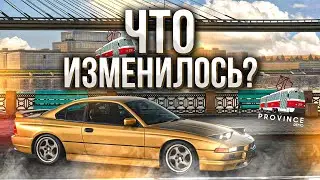 ЧТО ПРОИСХОДИТ НА ПРОВИНЦИИ В 2024 ГОДУ? ОНЛАЙН, ОБНОВЛЕНИя - МТА ПРОВИНЦИЯ