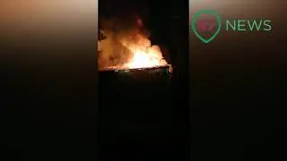 47news: полыхающий дом в Березовике. Огонь на крыше
