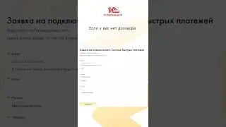 Как настроить оплату по QR коду в 1С:Розница  