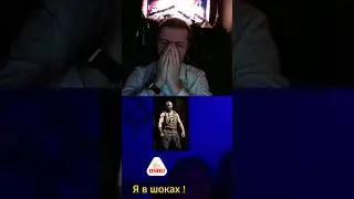 Голос Бэйна в чат рулетке топ реакция Гейм Гуру Сэт
