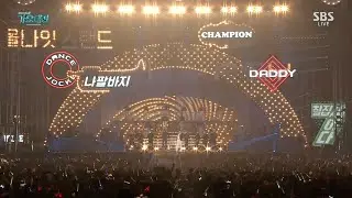 PSY - ‘DADDY’ + ‘나팔바지(NAPAL BAJI)’ + ‘GANGNAM STYLE(강남스타일)' in 2015 SBS Gayodaejun