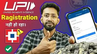 hdfc upi ragistration error , hdfc upi ragistration
