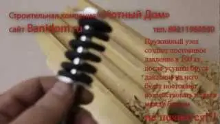 пружинный узел сила сборка без щелей