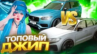 ТОПОВЫЕ ЭКСКЛЮЗИВЫ | КАКОЙ ВНЕДОРОЖНИК ВЫБРАТЬ в 2025? [SMOTRA RAGE]