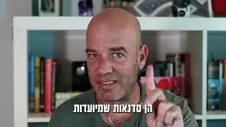 סדנת טלינג סטוריז- צילום ועריכת סרטוני רילז וסטוריז לארגונים