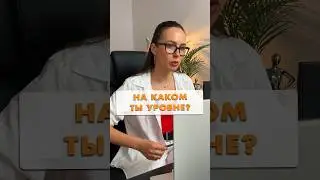 Как начать думать на Английском? 