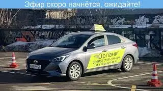 23.10 В Тема 25