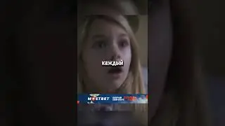 КАЖДУЮ ночь ей снился КОШМАР 😱