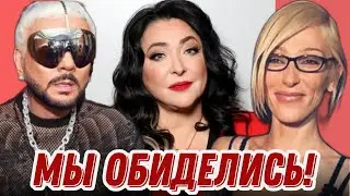 УЛЬТИМАТУМ ИВЛЕЕВОЙ  РОССИЯНАМ / ОБИДЫ КИРКОРОВА И ЛОЛИТЫ ПОСЛЕ ВЕЧЕРИНКИ