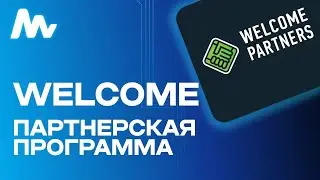 Welcome Partners: Партнерская программа Slotozal | Обзор 2024