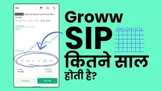 Groww me SIP Kitne Saal Ka Hota Hai? SIP Investment Period, Tenure in Groww