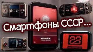 Нейросеть генерирует смартфоны СССР - 2023 (Генератор видео нейросеть Runway Gen-2)