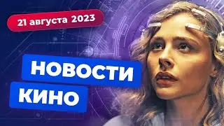 Провалы блокбастеров, мультфильм на Unreal Engine 5, новый 