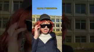 СДАЧА УЧЕБНИКОВ, жиза?😂