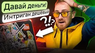 МЕНЯ ХОТЕЛИ ВЗЛОМАТЬ? КАК ВЫЧИСЛИЛ СКАМЕРА?