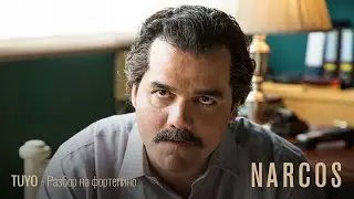 Tuyo (Тема из сериала Narcos) | Rodrigo Amarante | Ноты | Разбор на фортепиано🎹