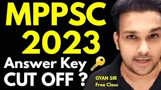 17 DEC 2023 Mppsc prelims CUT OFF ? answer key analysis solution mp pcs previous year solved paper